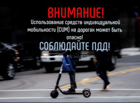 ГИБДД напоминает ГИБДД напоминает.