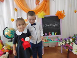 День Знаний День Знаний.