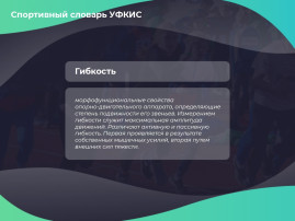 ГТО ГТО.