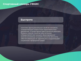 ГТО ГТО.