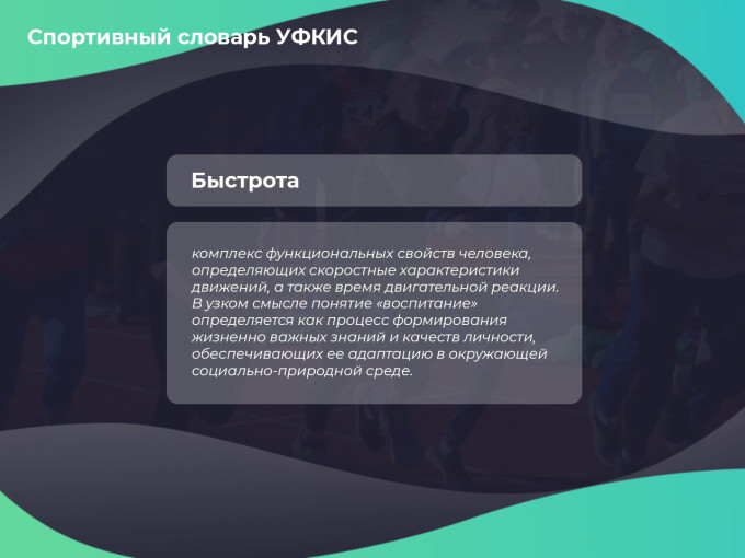 ГТО ГТО.